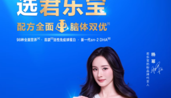 奶粉推荐优萃宝爱奶粉 陪伴妈妈更有力量喂养宝宝