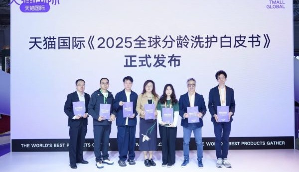 从“一瓶多用”到“分龄分肤” 天猫国际携Masata、贝乐欣等品牌筑婴童洗护新生态