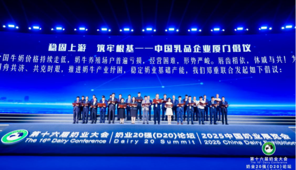 如何挑选奶粉品牌?从全链条研发与营养体系说起