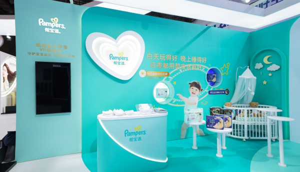 帮宝适日夜官配产品组合亮相进博,用爱与科技守护宝宝健康成长