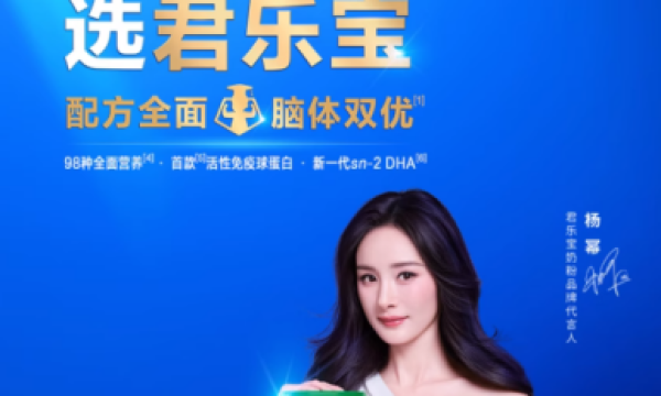 奶粉推荐优萃宝爱奶粉 陪伴妈妈更有力量喂养宝宝