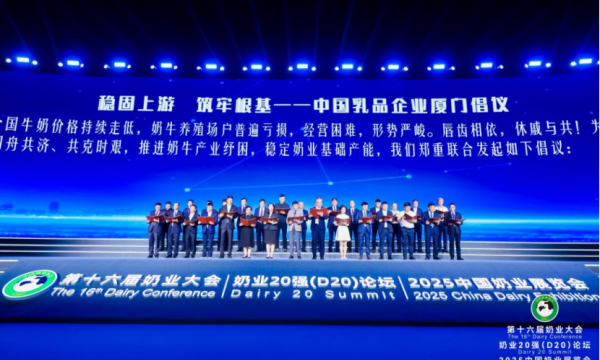 如何挑选奶粉品牌?从全链条研发与营养体系说起