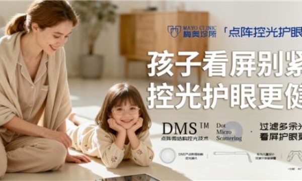 孩子视力1.0就万事大吉？梅奥诊所：守住远视储备到底怎么做？